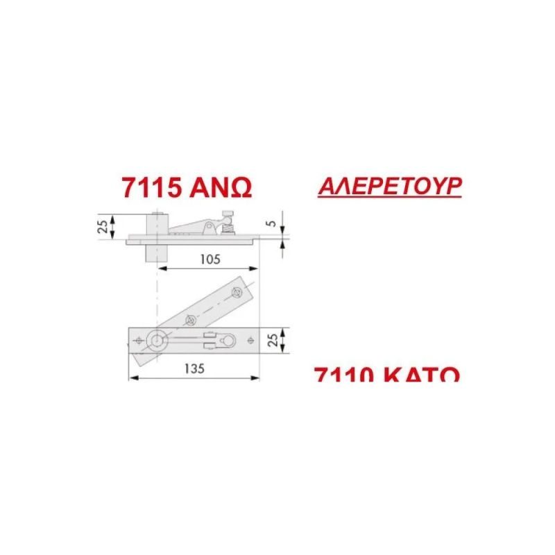 ΜΠΡΑΤΣΑ ΣΟΥΣΤΩΝ  CISA 7115