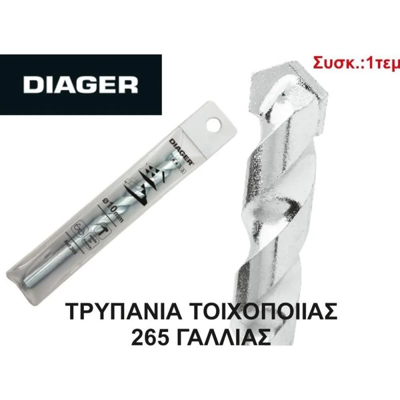 ΤΡΥΠΑΝΙΑ DIAGER 400Χ22 ΜΑΡΜΑΡΩΝ