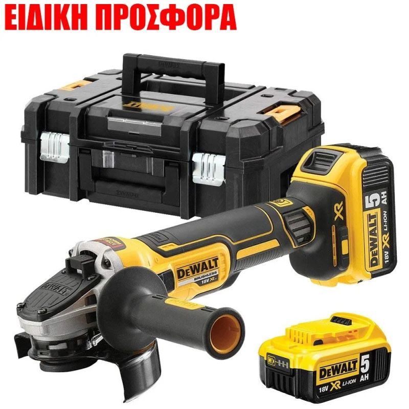 ΤΡΟΧΟΙ DEWALT DCG405P2 125ΜΜ 18V 2Χ5Ah TSTAK