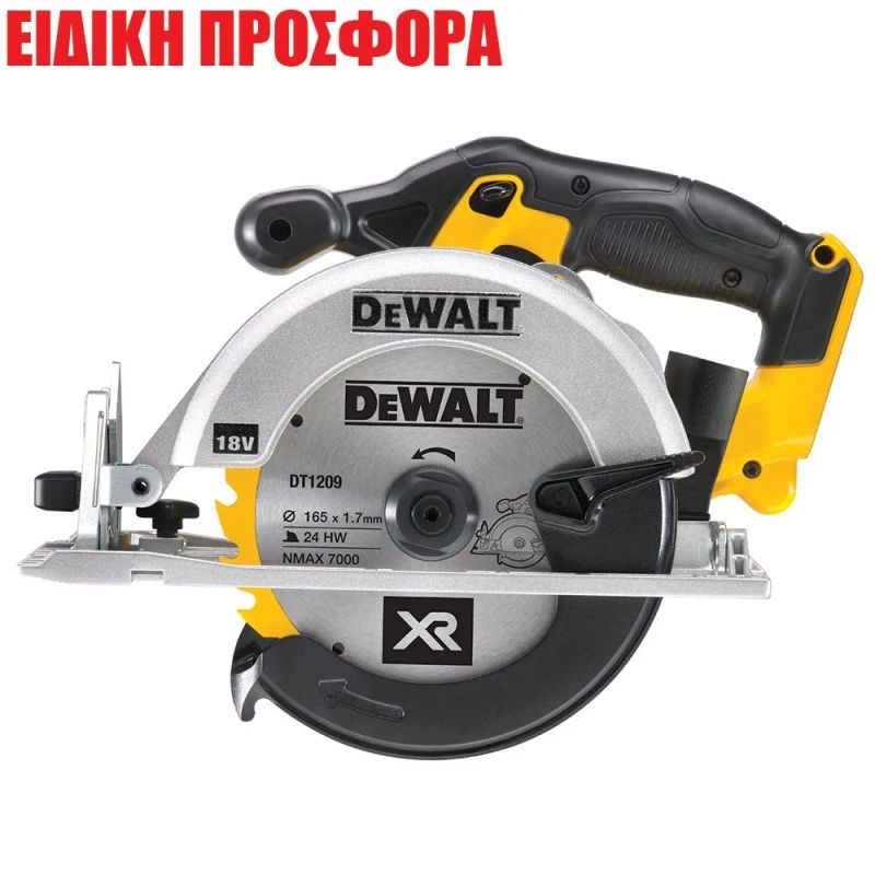 ΔΙΣΚΟΠΡΙΟΝΑ DEWALT DCS391N 18V 165mm SOLO