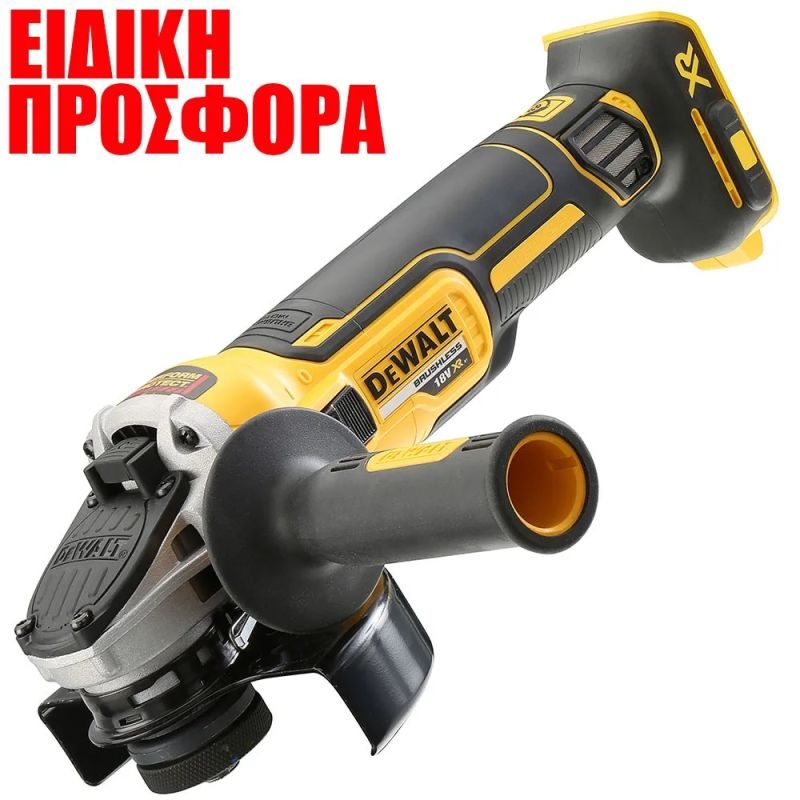 ΤΡΟΧΟΙ DEWALT DCG405N 125ΜΜ 18V SOLO