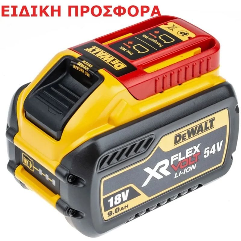 ΜΠΑΤΑΡΙΕΣ DEWALT DCB547 18V 9Ah FLEXVOL