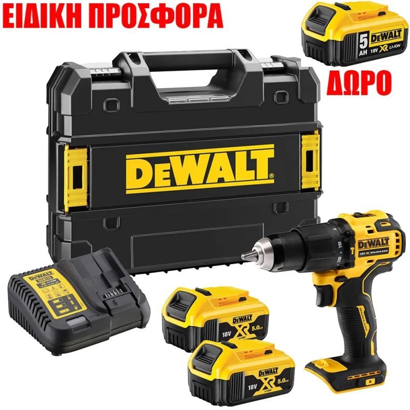 ΔΡΑΠΑΝΟΚΑΤΣΑΒΙΔΑ DEWALT DCD709P2T ΚΡΟΥΣΤΙΚΑ  18V BRUSHLESS 2x5.0Ah, TSTAK