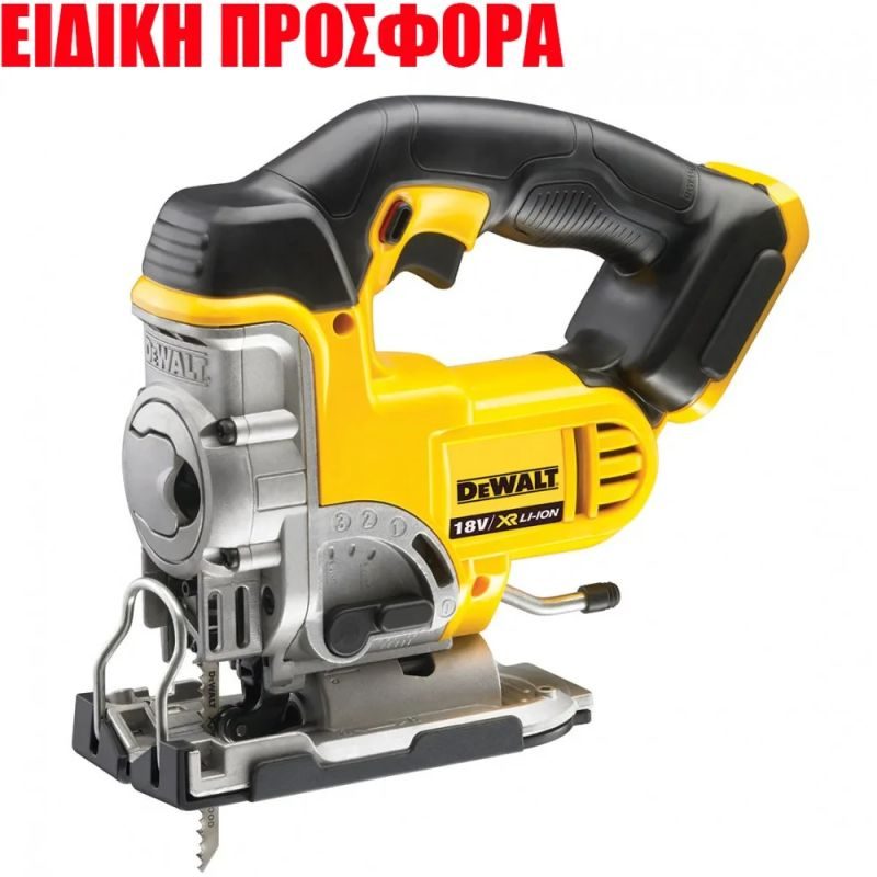 ΣΕΓΕΣ DEWALT DCS331N 18V SOLO