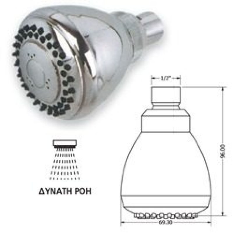 Κώδωνας ντους MAGNA viospiral 1/2 με σπαστή κεφαλή