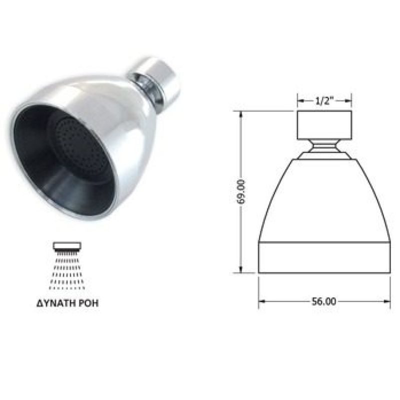 Κώδωνας ντους SIROFLEX viospiral 1/2 με σπαστή κεφαλή