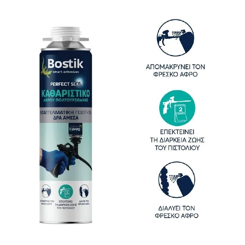 Σπρέι καθαριστικό Αφρού 500ml BOSTIK - Image 2