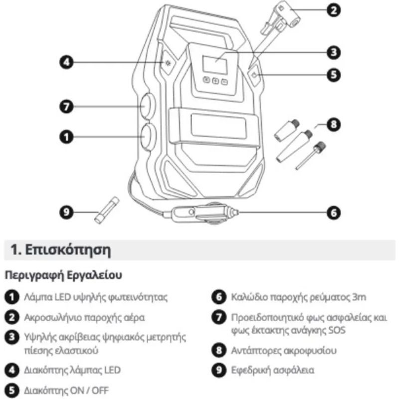 Τρόμπα Αυτοκινήτου 150PSI με Καλώδιο Αναπτήρα 12V Krausmann - Image 4