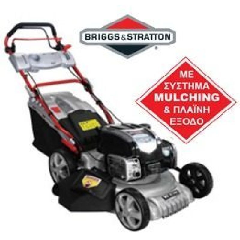 Χλοοκοπτικό βενζίνης briggs & stratton ωθούμενο 6Hp