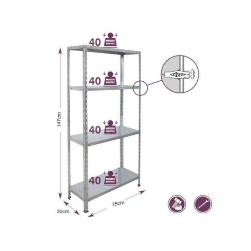 Μεταλλική ραφιέρα με 4 ράφια Dexion