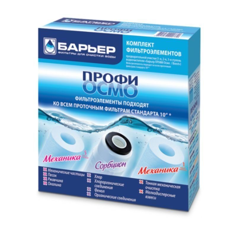 Σετ ανταλλακτικών για PROFI-OSMOS 10 (1-3) BARRIER