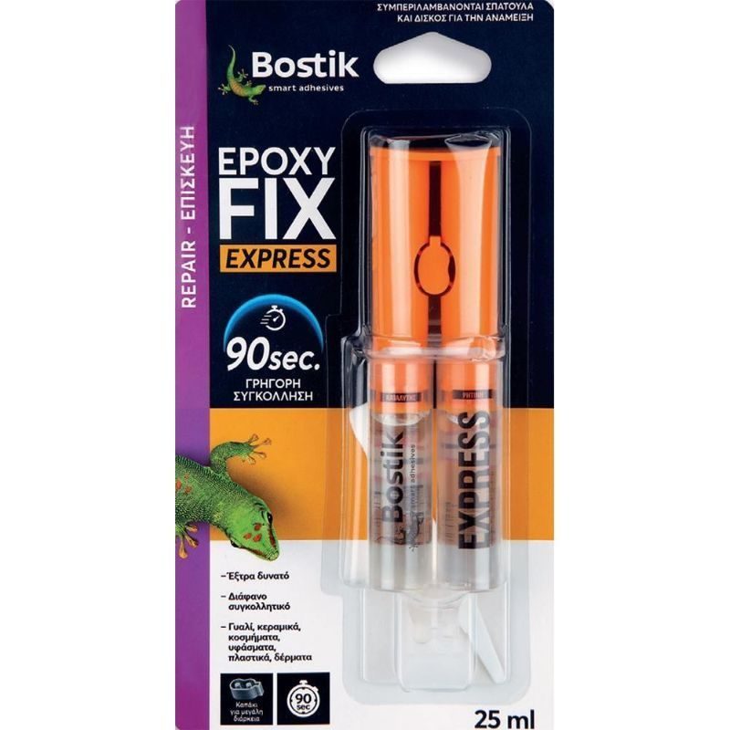 Εποξειδική κόλλα δύο συστατικών 25ml ΕΡΟΧΥ FIX EXPRESS BOSTIK