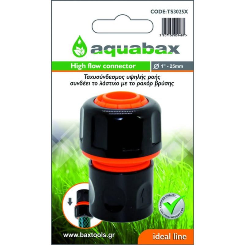 AQUABAX ΤΑΧΥΣΥΝΔΕΣΜΟΣ ΥΨΗΛΗΣ ΡΟΗΣ 1" (TS3025X)