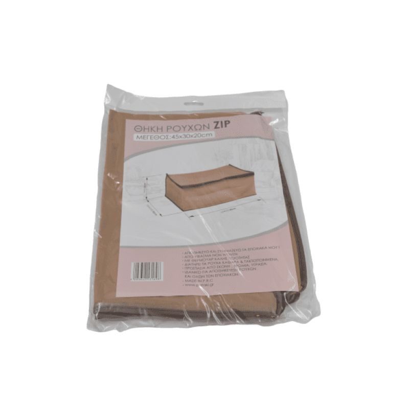 Θήκες ρούχων ύφασμα ZIP LOCK 45x30x20