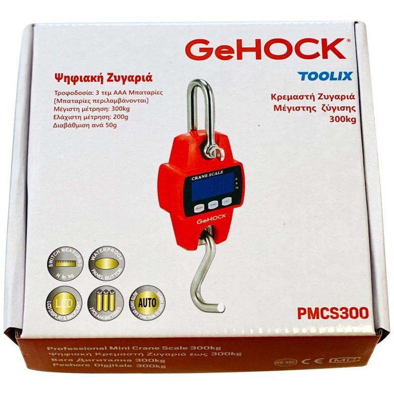 Ψηφιακή Κρεμαστή Ζυγαριά έως 300kg GeHOCK 60-PMCS300 GeHOCK