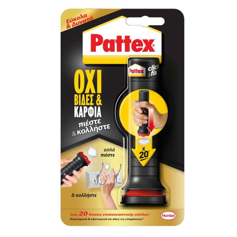 Κόλλα κατασκευαστική ΟΧΙ Βίδες & Καρφιά Pattex Click & Fix