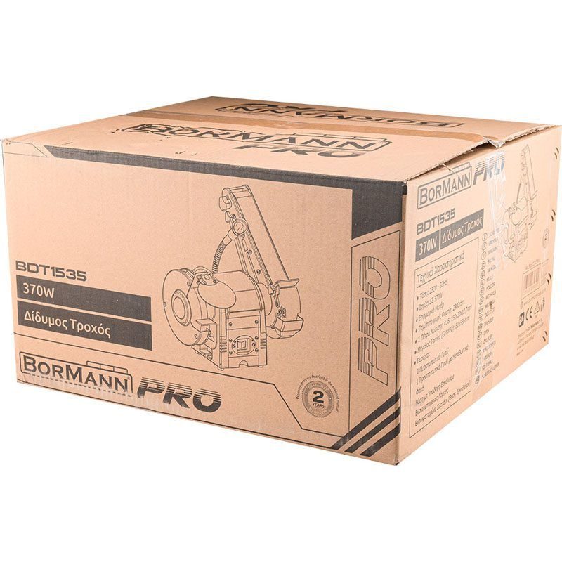 ΔΙΔΥΜΟΣ ΤΡΟΧΟΣ ΜΕ ΦΩΣ 370W BORMANN Pro