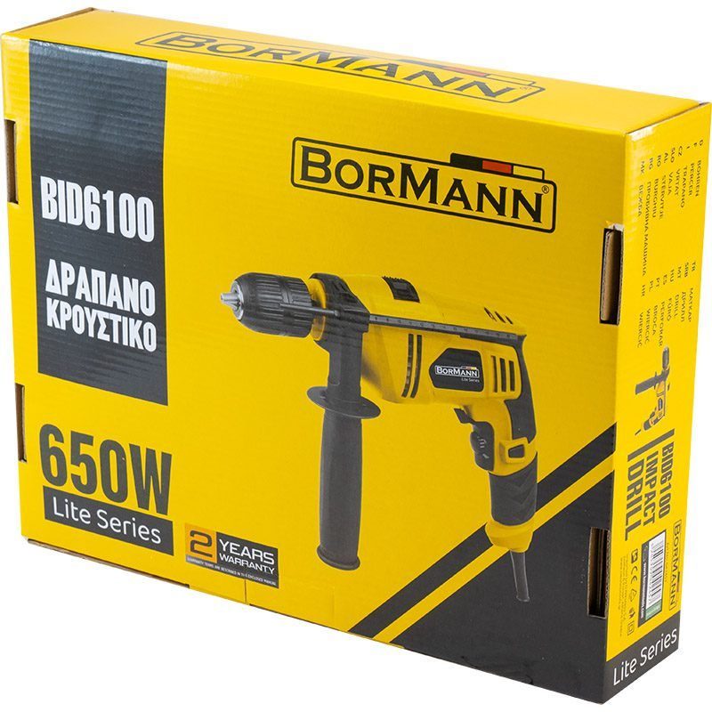 ΔΡΑΠΑΝΟ ΚΡΟΥΣΤΙΚΟ 650W BORMANN LITE - Image 7