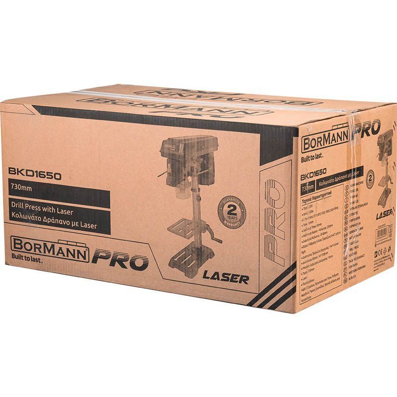 ΚΟΛΩΝΑΤΟ ΔΡΑΠΑΝΟ 550W ΜΕ ΛΕΙΖΕΡ BORMANN Pro