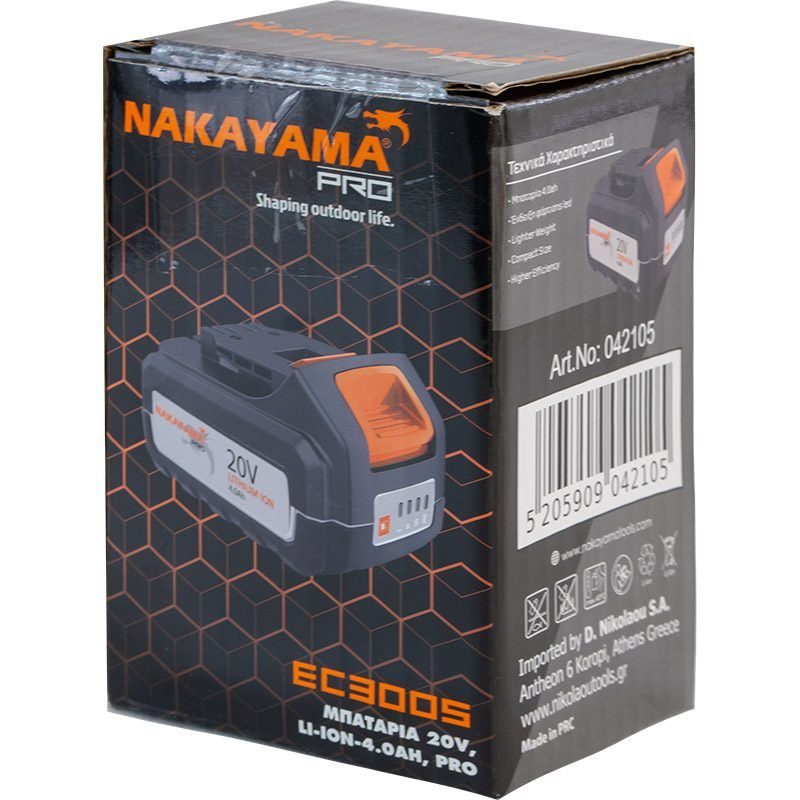 ΜΠΑΤΑΡΙΑ 20V,Li-Ion-4.0Ah PRO NAKAYAMA PRO - Image 4