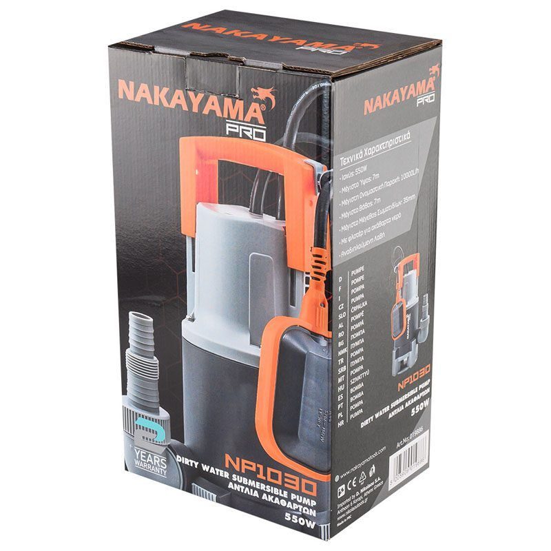 ΑΝΤΛΙΑ ΑΚΑΘΑΡΤΩΝ 550W NAKAYAMA PRO - Image 9