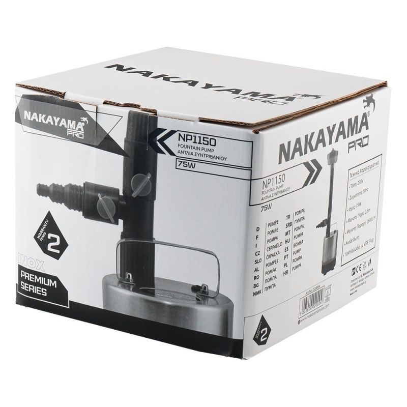 ΑΝΤΛΙΑ ΣΥΝΤΡΙΒΑΝΙΟΥ INOX 75W NAKAYAMA PRO - Image 8