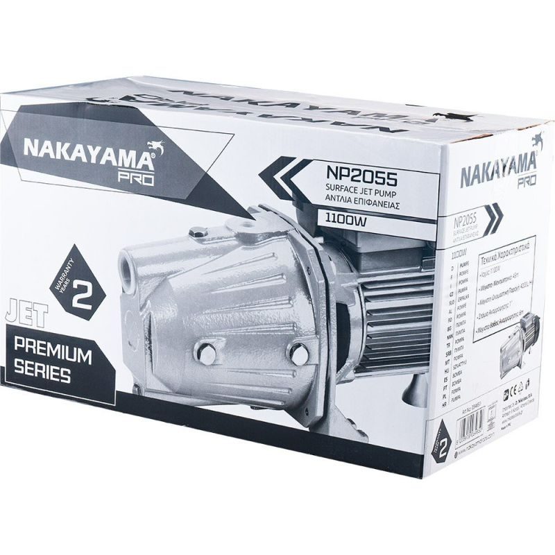 ΑΝΤΛΙΑ ΕΠΙΦΑΝΕΙΑΣ JET 1100W NAKAYAMA PRO - Image 7