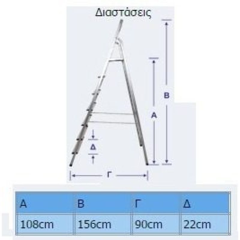 Σκάλα σιδήρου με 4 σκαλιά και 1 πλατύσκαλο