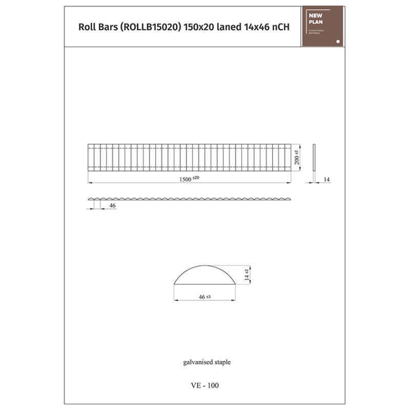 ΦΡΑΧΤΗΣ LB15020 ROLL BAR  M150xY20cm NewPlan - Image 2